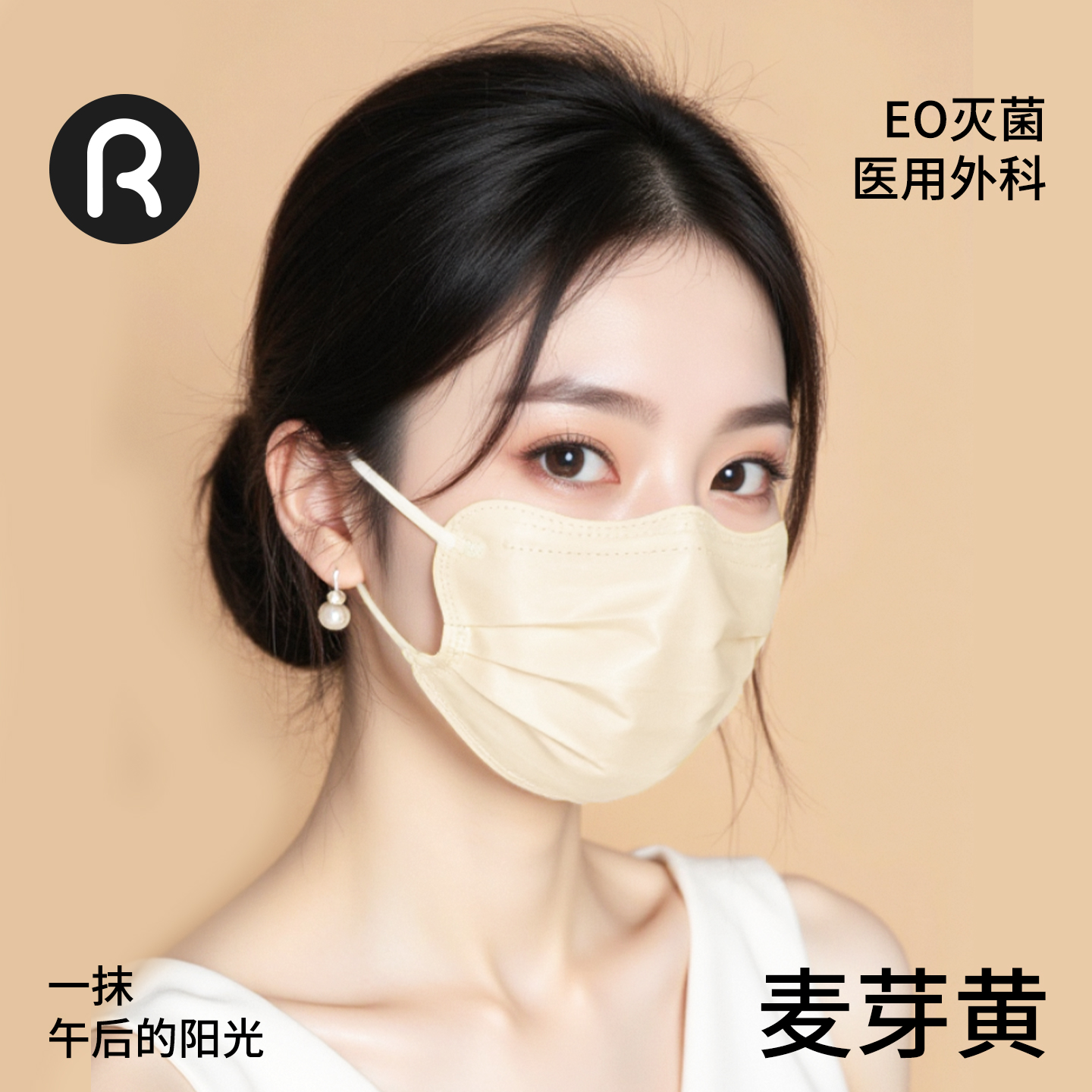 蝶形高颜值成人一次性医用口罩