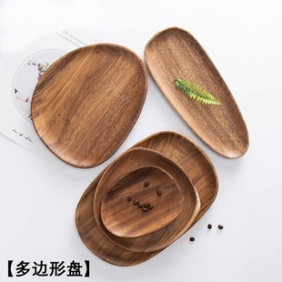 木质盘子家用高颜值木质托盘木托盘 好货严选 相思木木盘日式