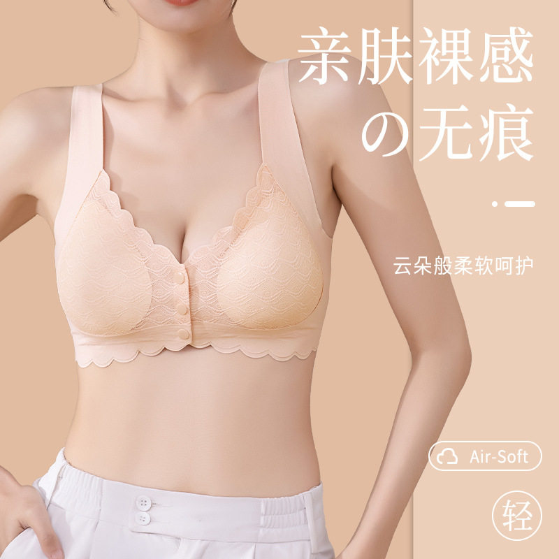 便捷前开扣无痕内衣女小胸聚拢防下垂无钢圈美背哺乳睡眠文胸罩,女士内衣/男士内衣/家居服,文胸,淘宝优惠券,粉丝福利购,淘宝优惠卷