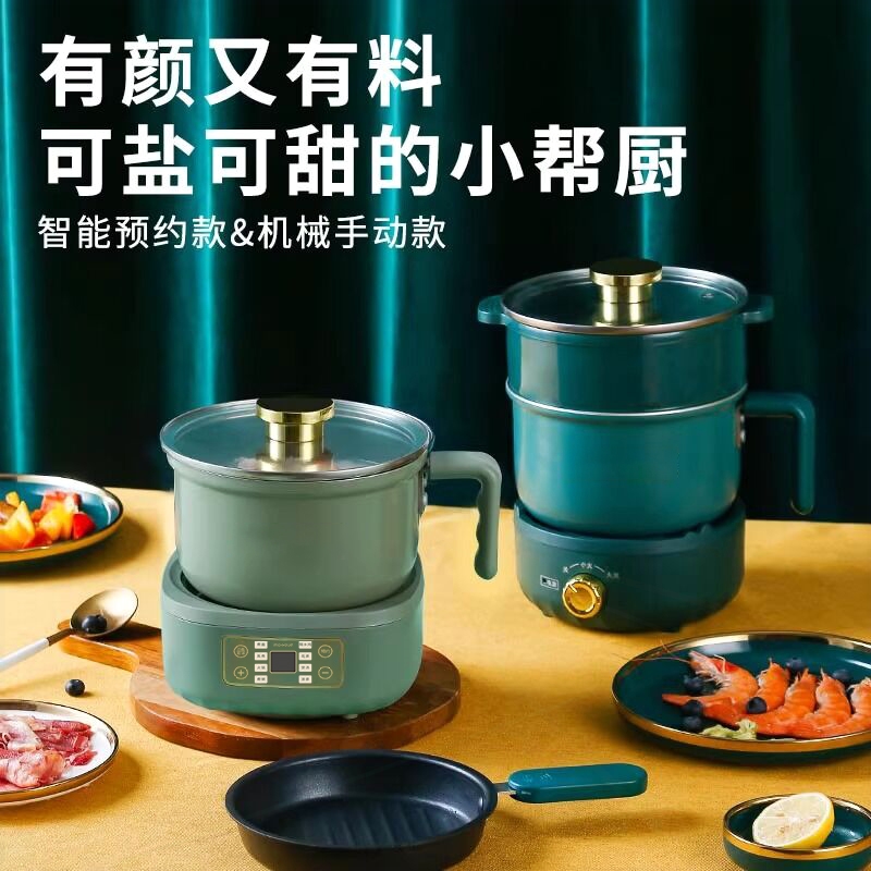 学生锅宿舍锅分离式小电锅单人小