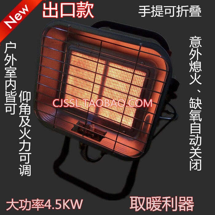 便携户外登山垂钓露营帐篷取暖器