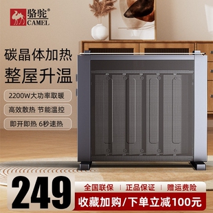 油汀取暖器2024新款家用石墨烯电屋大面积暖气农村冬季取暖神器全
