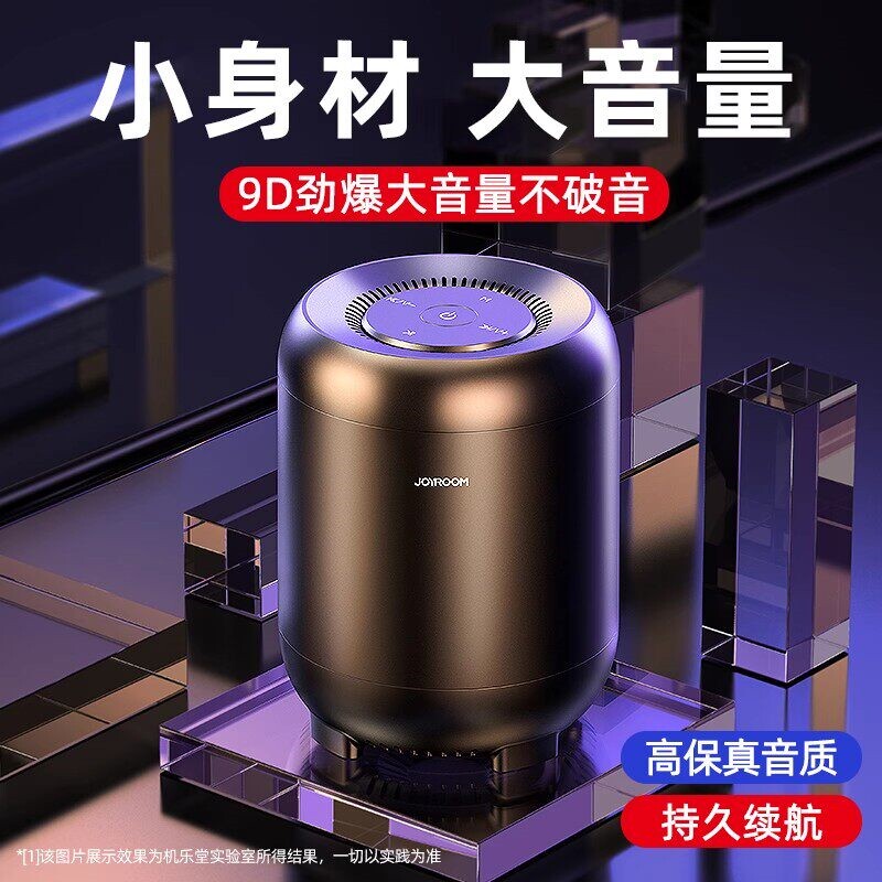 机乐堂蓝牙音响音箱家用无线小型户外超重低音炮高音质便携迷你