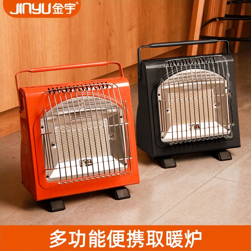 金宇取暖器户外便携野营取暖炉家