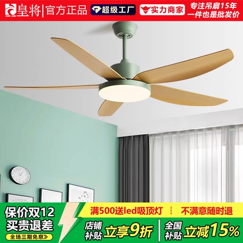 56寸风扇灯餐厅客厅吊扇灯家用灯
