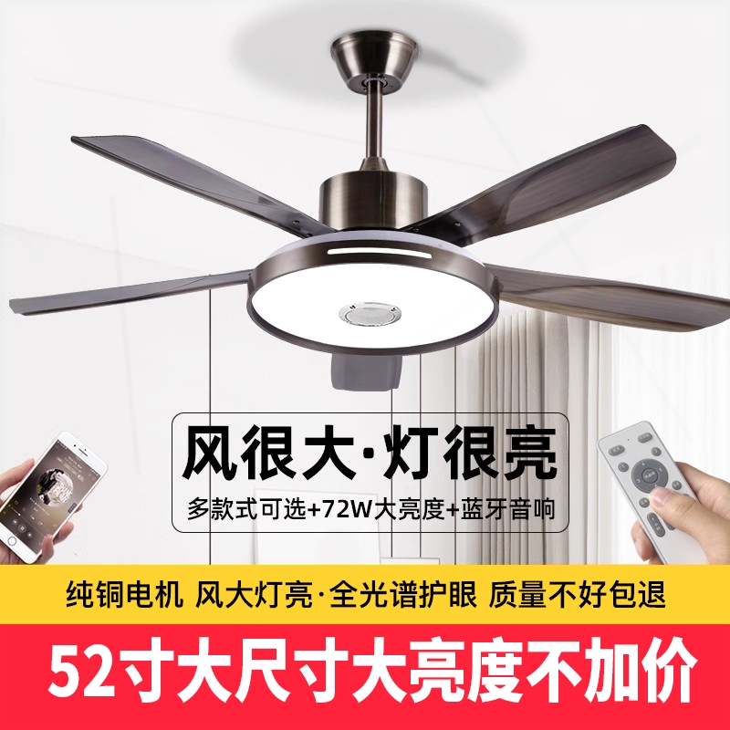 厅饭餐厅风扇吊灯一体电扇灯复古