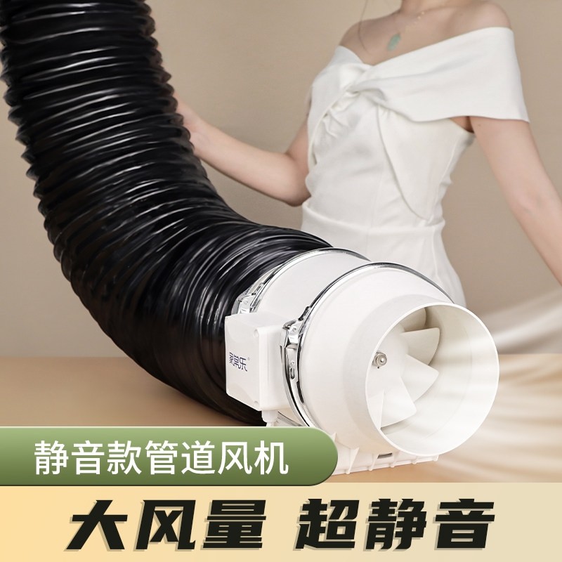 管道风机强力静音排风扇斜流增压气扇家用卫生间抽风机厨房油烟换