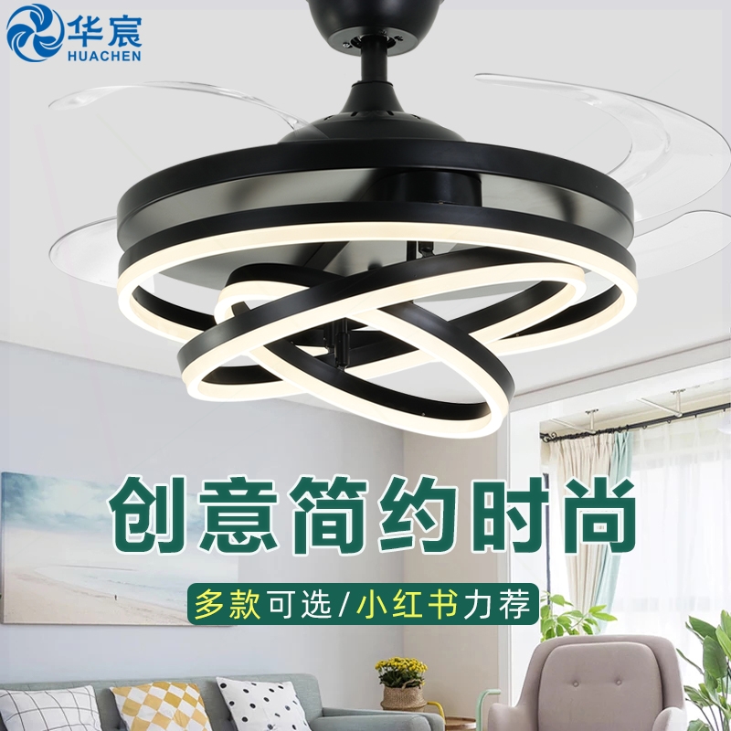 华宸变频智能风扇灯2025新款吊扇室隐形带电风扇吊灯灯客厅餐厅卧
