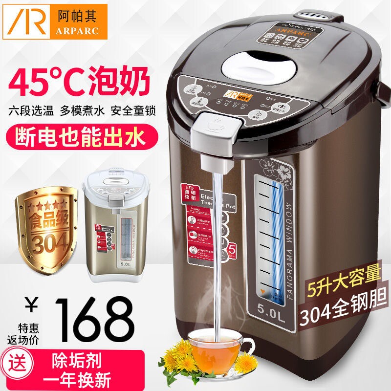 台式饮水机家用小型智能保温电热