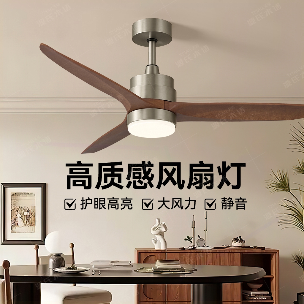 吊灯美式客厅餐厅2025新款风扇灯