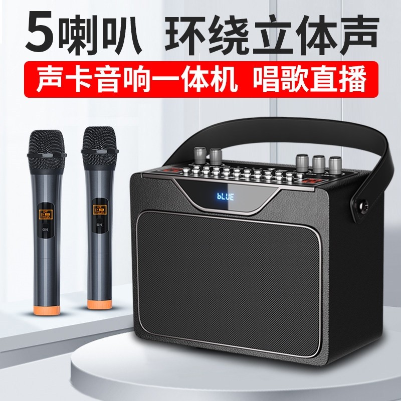 广场舞3d环绕家用客厅高音质重低 直播唱歌声卡一体机音音响户外