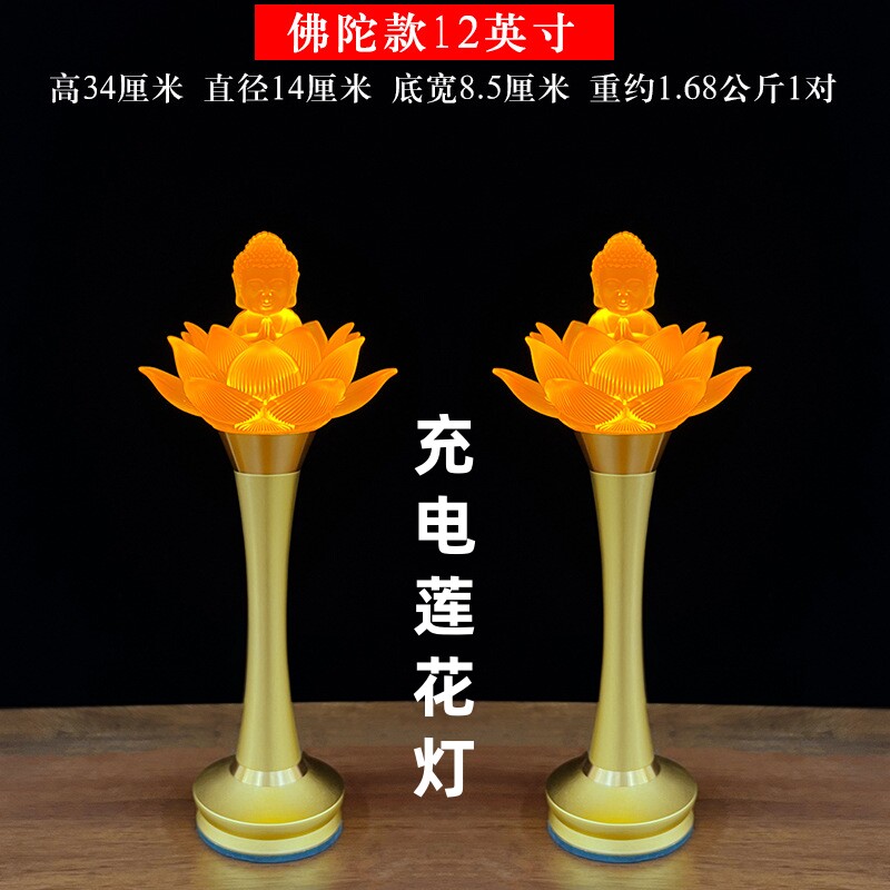 新款充电LED电子蜡烛水晶莲花灯