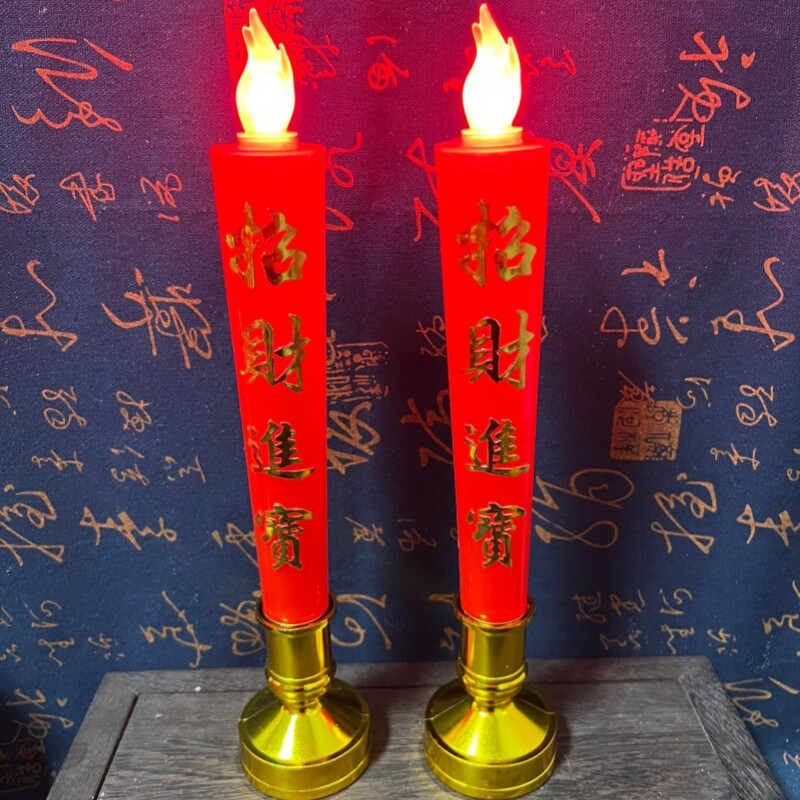 2025新款无烟仿真led电子蜡烛灯招财供奉礼佛烛台红色长明灯家用