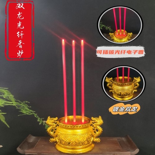 供香上香LED电子香炉礼佛长明灯