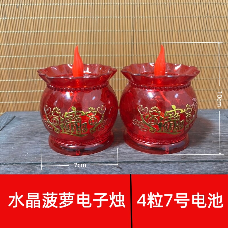 2026新款招财水晶菠萝电子蜡烛