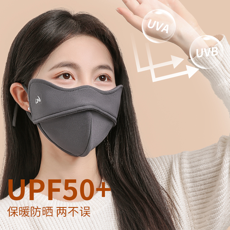 5D立体保暖口罩女2024秋冬季新款