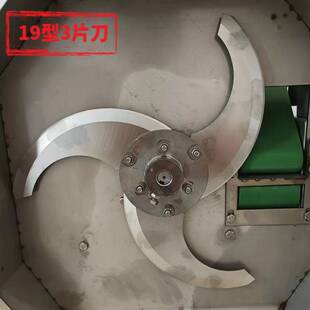 输送带厂家直销 20型切菜机配件精钢刀片原装