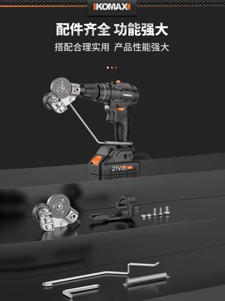 금속 철 전단 철 시트 절단 유물을 전단하는 전기 드릴 전기 철 전단 변환기에 특수 가위