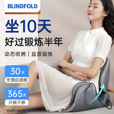 骨盆修复盆骨矫正器产后前倾训练神器盆底腹直假胯宽收胯肌一体机