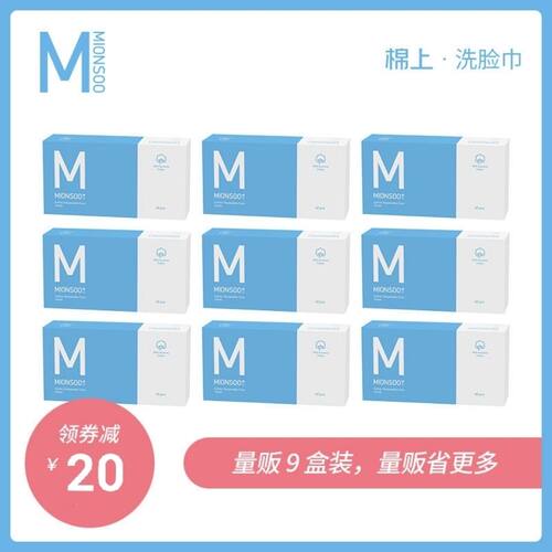 棉上一次性洗脸巾纯棉棉柔巾加厚型干湿两用不掉絮强吸水