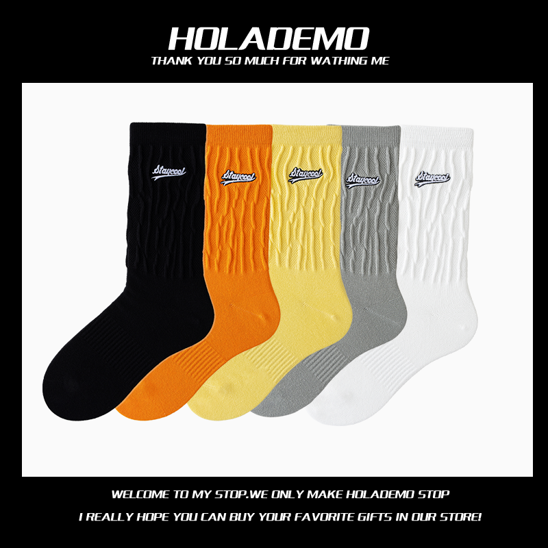 男士中筒袜纯色棉吸汗防臭男袜潮流字母刺绣女袜高品质纯白色男袜
