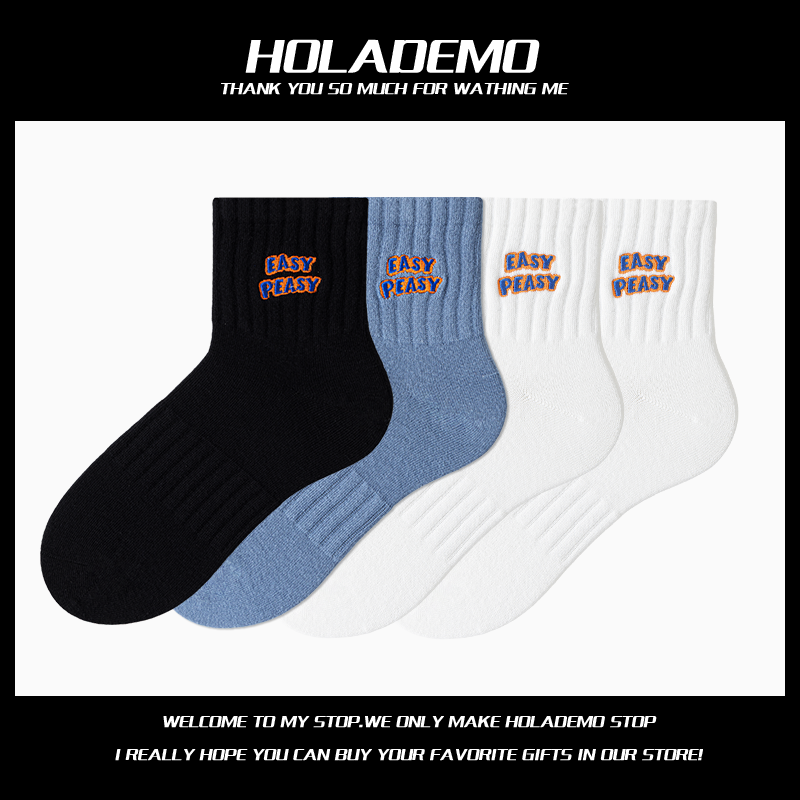 男士中筒袜潮流字母刺绣女袜新疆棉吸汗防臭黑白袜子男运动短筒袜