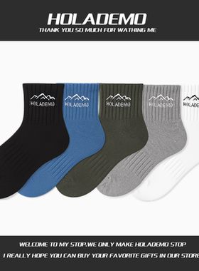 HOLA DEMO袜子男士中筒袜潮ins女袜新疆棉吸汗运动短袜黑白色男袜