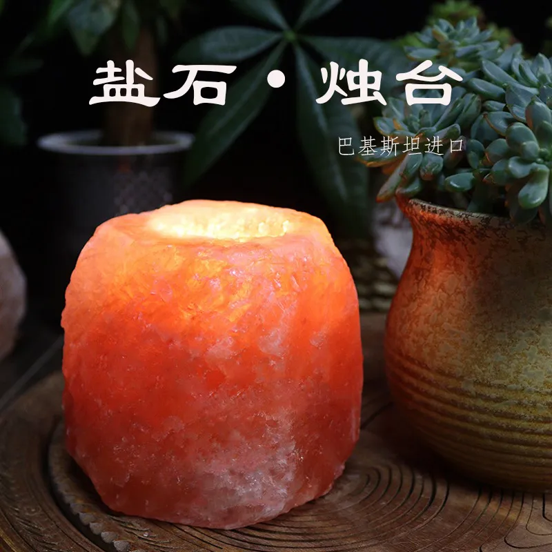 喜马拉雅水晶盐烛台香薰摆件天然矿物盐岩原石浪漫装饰摆件盐烛台
