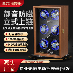 五档 机械表自动摇表转表器六表位手表盒家用收纳盒正反转立式