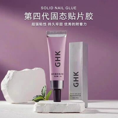 新升级软管固态贴片凝胶穿戴持久牢固甲片贴片固态粘合剂胶第四代