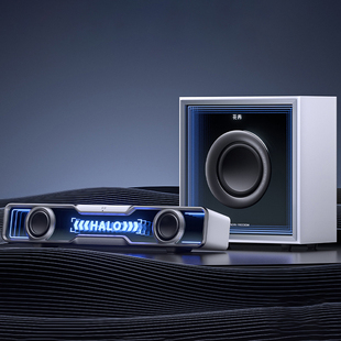 漫步者 MAX电脑蓝牙音响电竞游戏桌面音箱低音炮 HALO SOUNDBAR