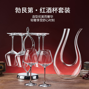 家用醒酒器水晶玻璃高脚杯勃艮第轻奢高档葡萄酒杯 红杆红酒杯套装