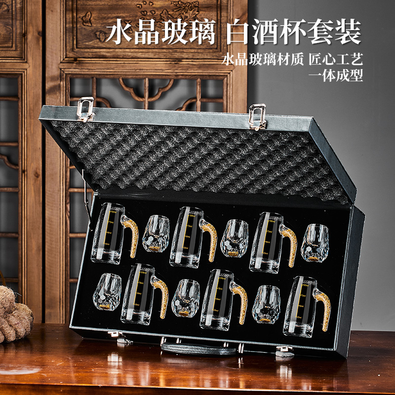 金箔白酒杯水晶玻璃分酒器轻奢高档酒具精致礼盒套装家用乔迁送礼