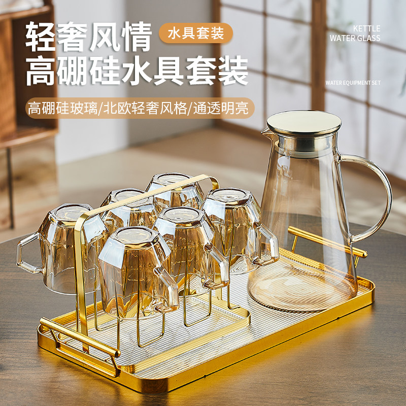 轻奢风北欧玻璃杯带把家用喝水杯子冷水壶水具套装客厅待客绿茶杯