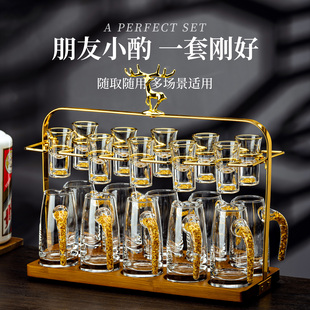 高档轻奢水晶金箔白酒杯套装精致高级感家用中式二两分酒器一口杯