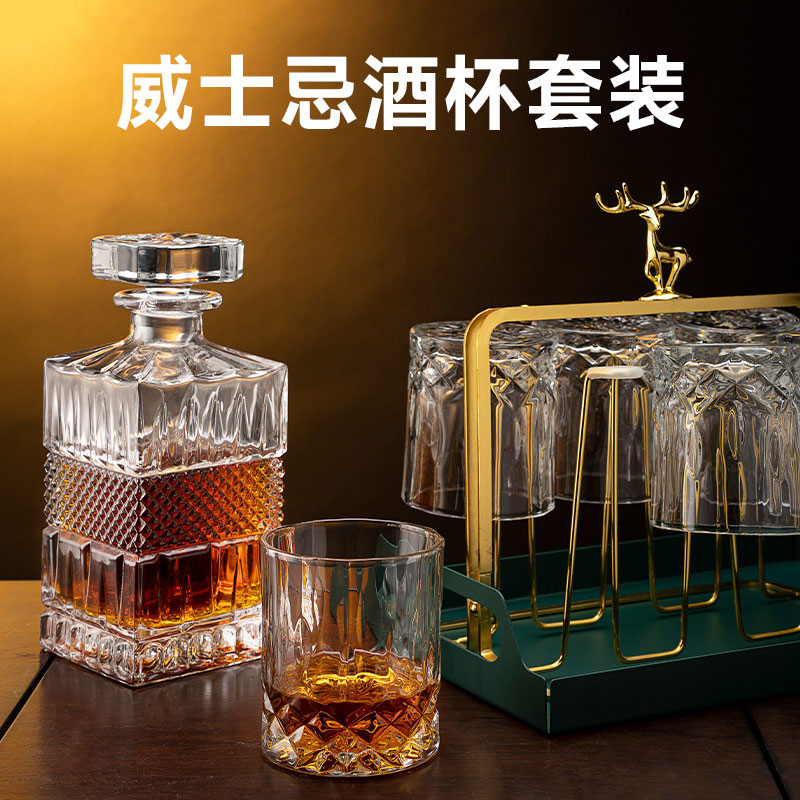水晶玻璃酒杯威士忌杯高端酒具套装轻奢高档高颜值洋酒杯子啤酒杯