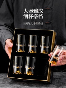 家用分酒器礼盒装 创意描金二两白酒杯带刻度轻奢高档一两酒具套装