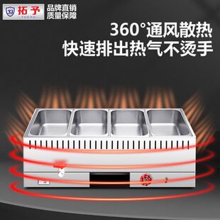 燃气款快餐保温台不锈钢台式保温售饭台液化气煤气夜市摆摊三轮车