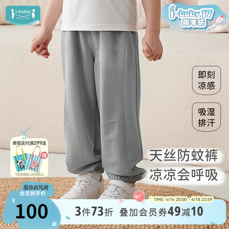 ɺ���� 90cm ibaby��ͯ���㱦�����ÿ�