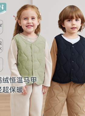【李佳琦直播间生活节】ibaby恒温马甲棉裤儿童保暖背心内搭裤子