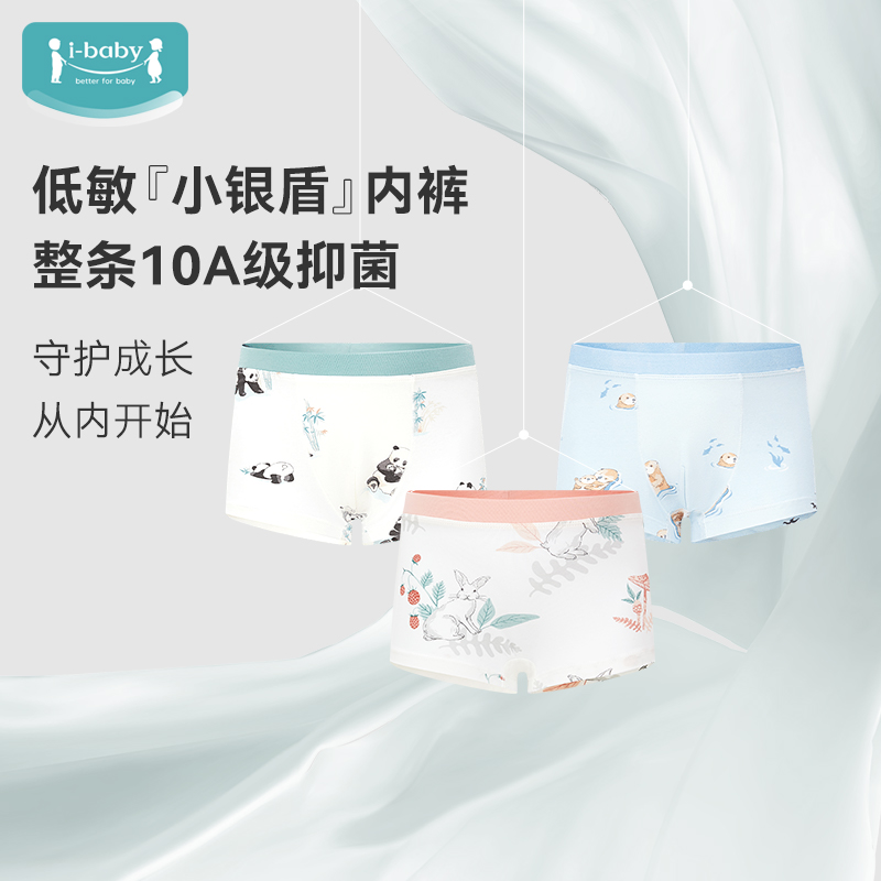 10A级抑菌 不夹PP