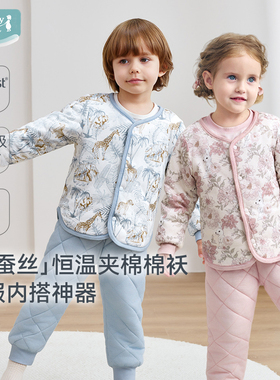 ibaby儿童桑蚕丝夹棉恒温保暖棉服棉裤男女童宝宝校服神器秋冬装