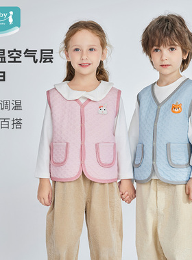 ibaby×outlast太空科技恒温空气层马甲儿童秋轻薄背心宝宝幼儿园