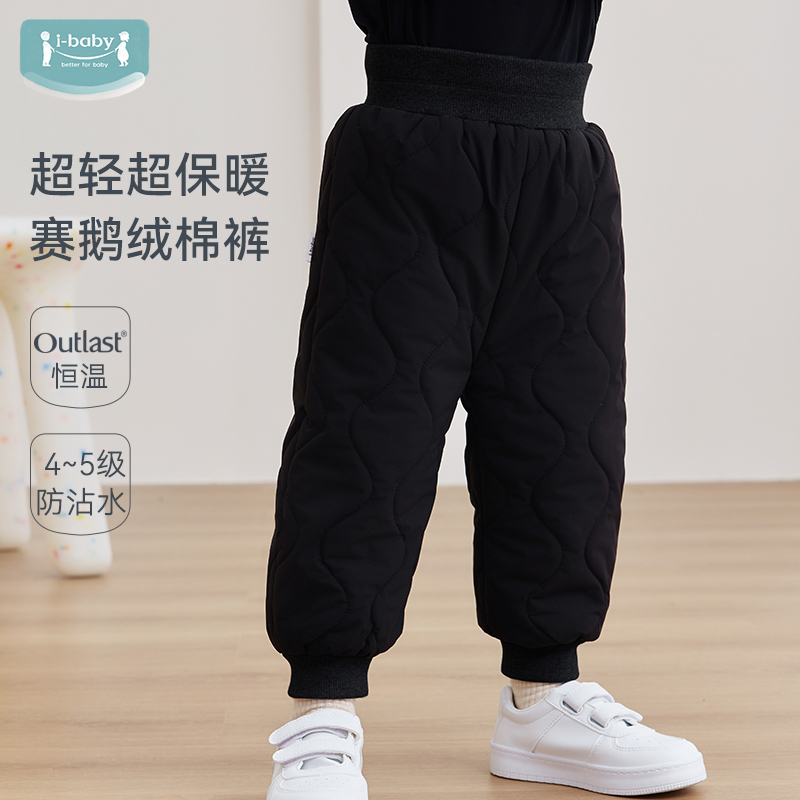 李佳琦推荐棉裤赛鹅绒超保暖