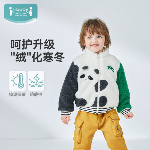 儿童加厚绒外套ibaby秋冬季