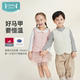 ibaby×outlast太空科技恒温宇航绒马甲儿童背心马夹校服内搭神器