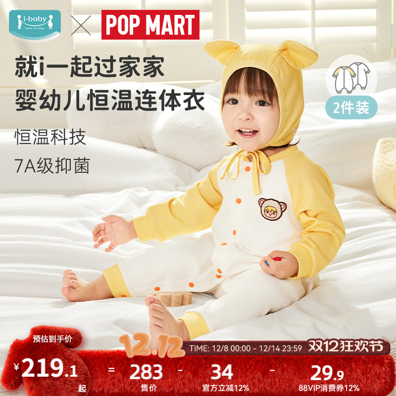 ibaby开襟儿童连体衣婴儿睡衣