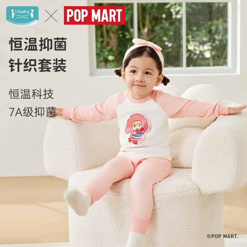ibaby儿童睡衣家居服套装