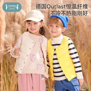 ibaby儿童羽绒马甲男女孩宝宝秋冬季款防风保暖外套鹅绒马甲加厚