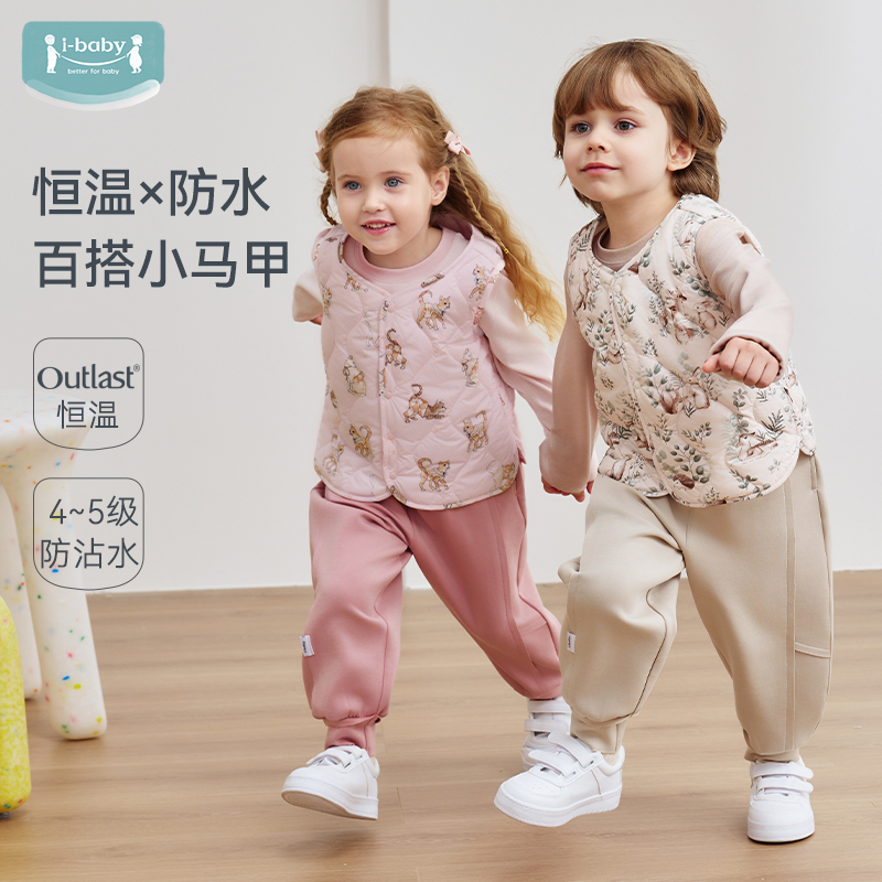 百搭恒温防水马甲秋冬春季